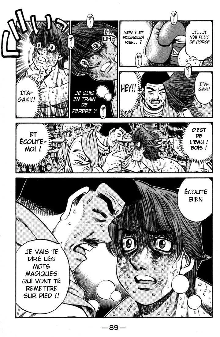 Hajime No Ippo - 611 - 655817ad9d1ca.webp