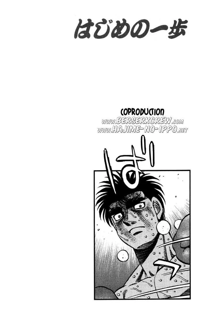Hajime No Ippo - 613 - 655817b2b8184.webp