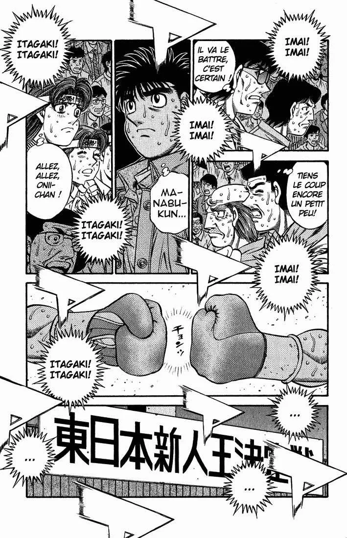 Hajime No Ippo - 615 - 655817b747516.webp