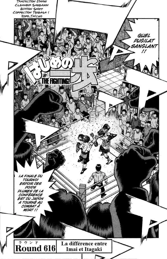 Hajime No Ippo - 616 - 655817b8245d7.webp