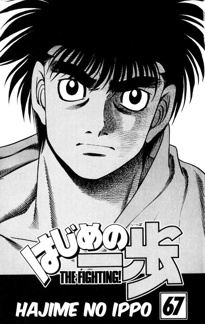 Hajime No Ippo - 617 - 655817ba95942.webp
