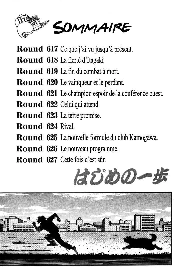 Hajime No Ippo - 617 - 655817bab1463.webp
