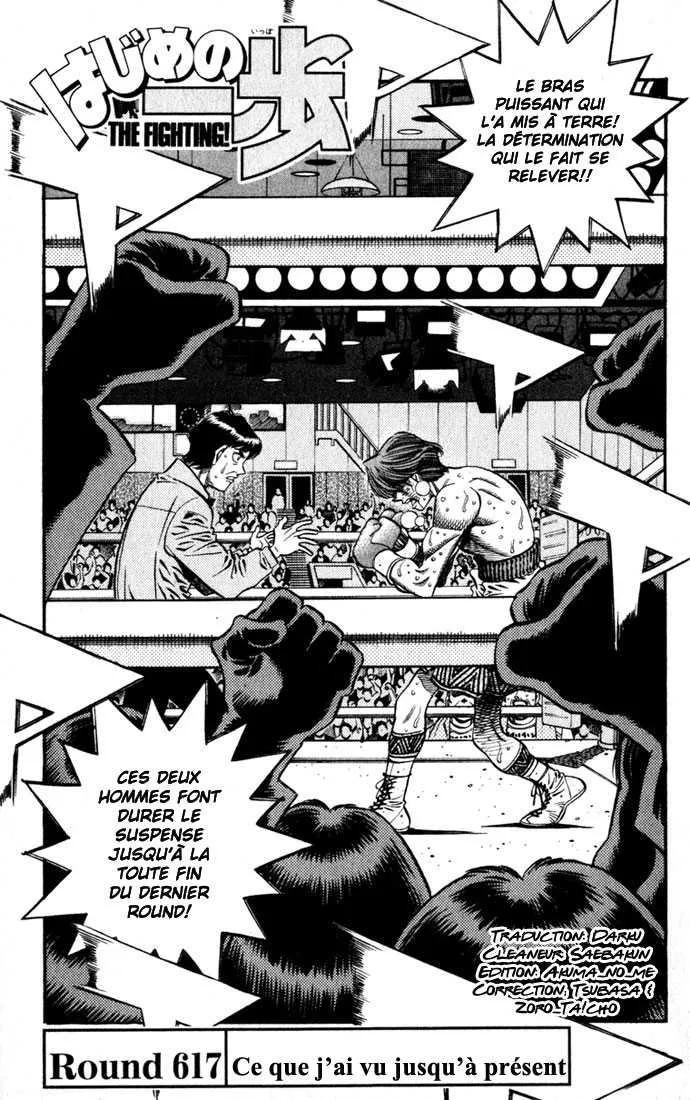 Hajime No Ippo - 617 - 655817bad5a5c.webp