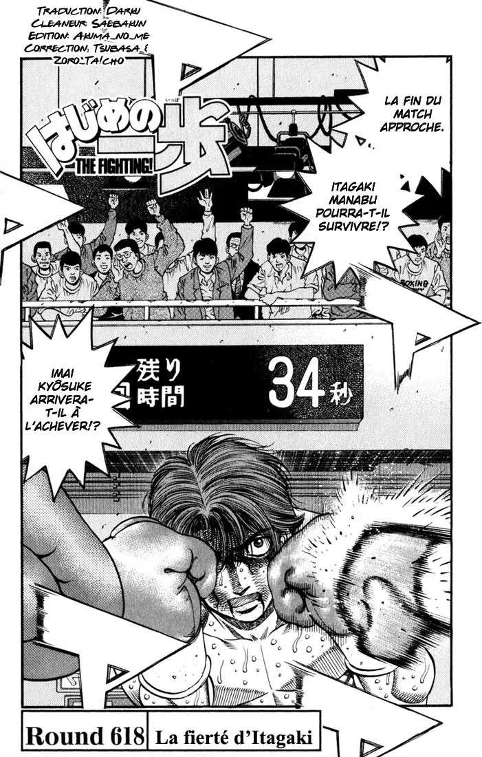 Hajime No Ippo - 618 - 655817bcd0d3f.webp