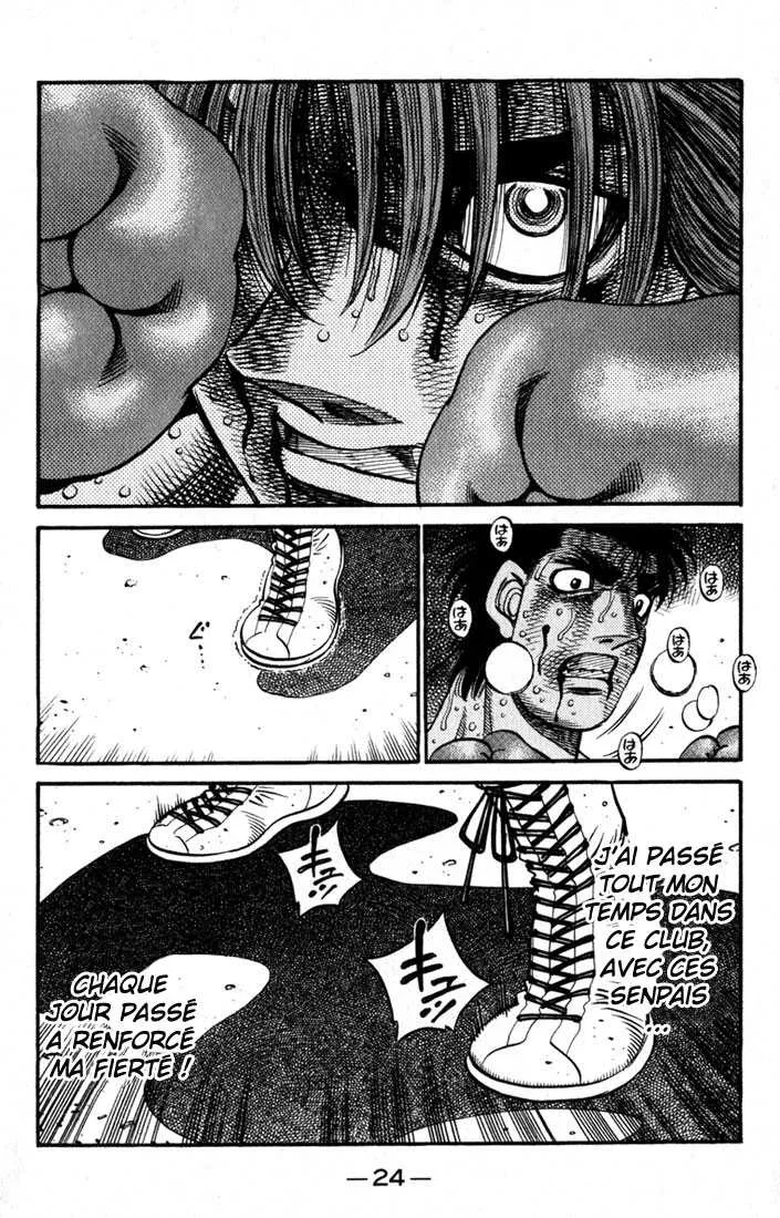 Hajime No Ippo - 618 - 655817bdce9ea.webp