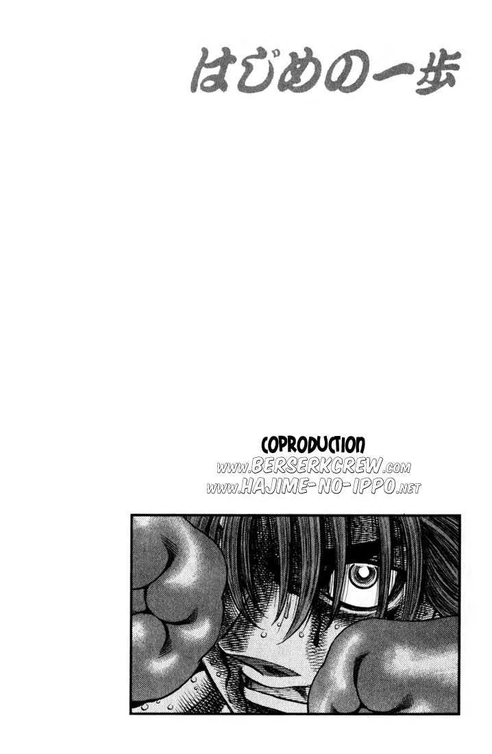 Hajime No Ippo - 618 - 655817bea559c.webp
