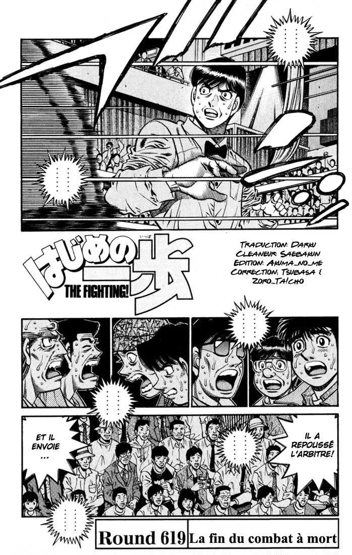 Hajime No Ippo - 619 - 655817bec7dee.webp