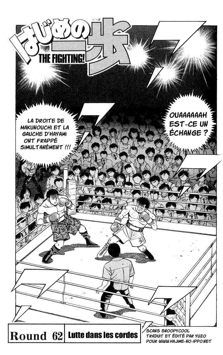 Hajime No Ippo - 62 - 655816a8b00e4.webp