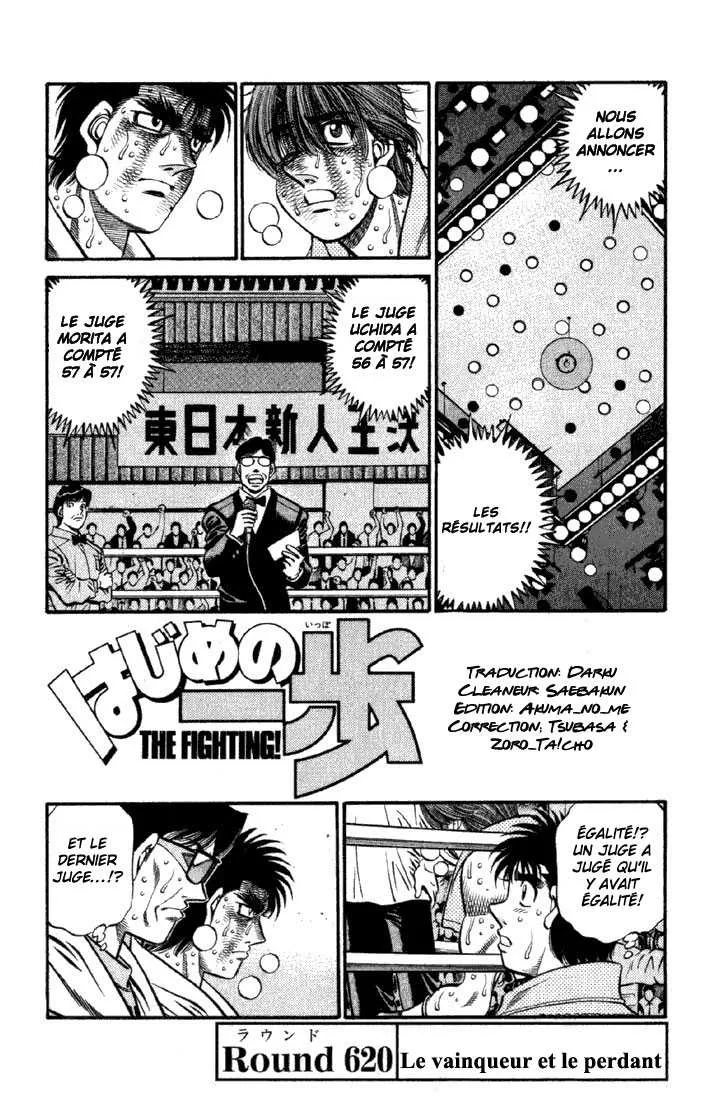 Hajime No Ippo - 620 - 655817c1a22b8.webp