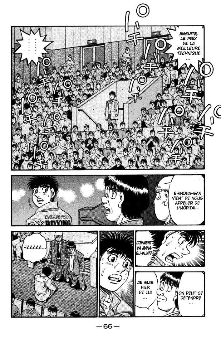 Hajime No Ippo - 620 - 655817c3c7378.webp