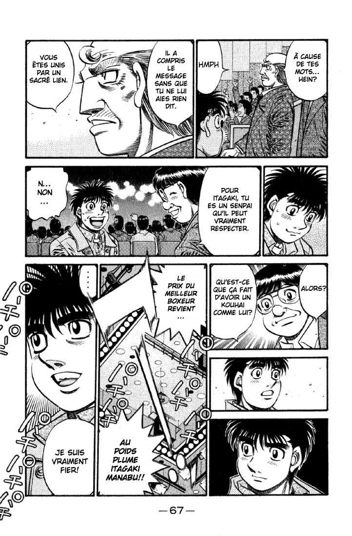 Hajime No Ippo - 620 - 655817c3ea779.webp