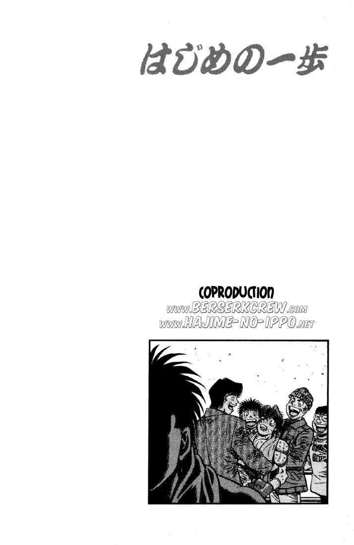 Hajime No Ippo - 620 - 655817c40e9eb.webp
