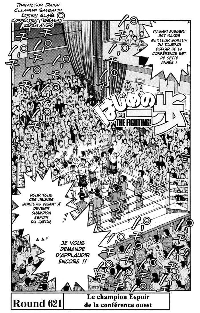 Hajime No Ippo - 621 - 655817c43469a.webp