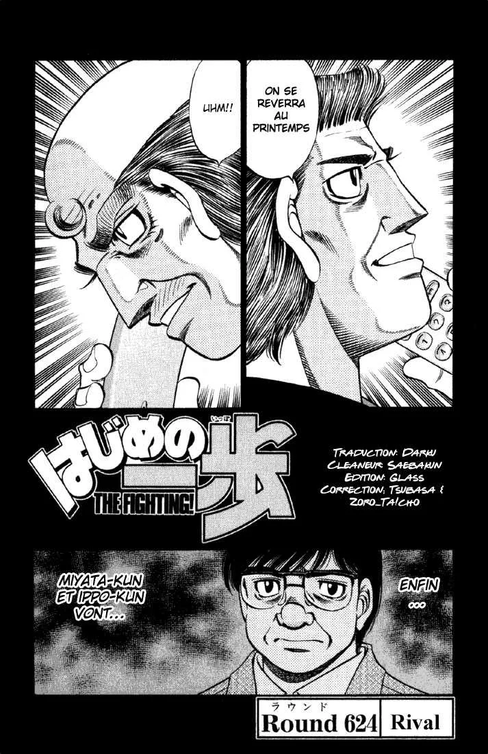 Hajime No Ippo - 624 - 655817ca08a26.webp