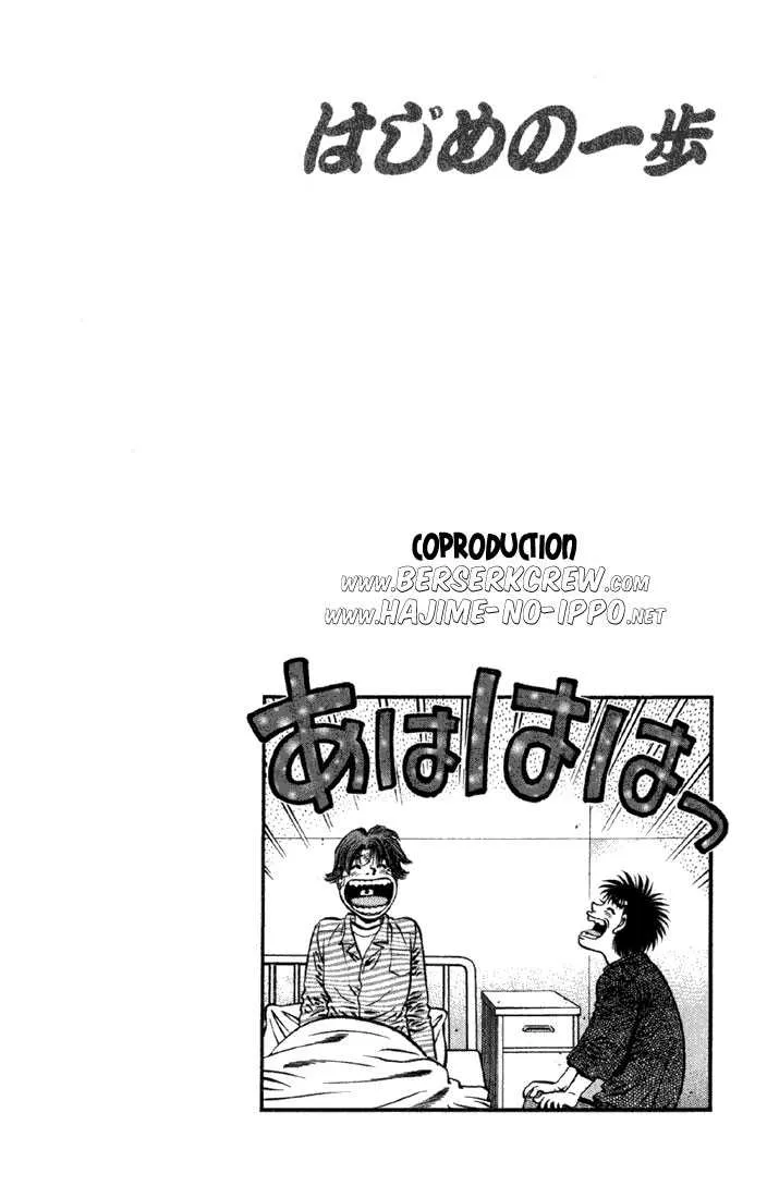 Hajime No Ippo - 624 - 655817cc86ed0.webp
