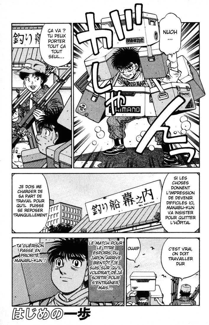 Hajime No Ippo - 624 - 655817ccaa86f.webp