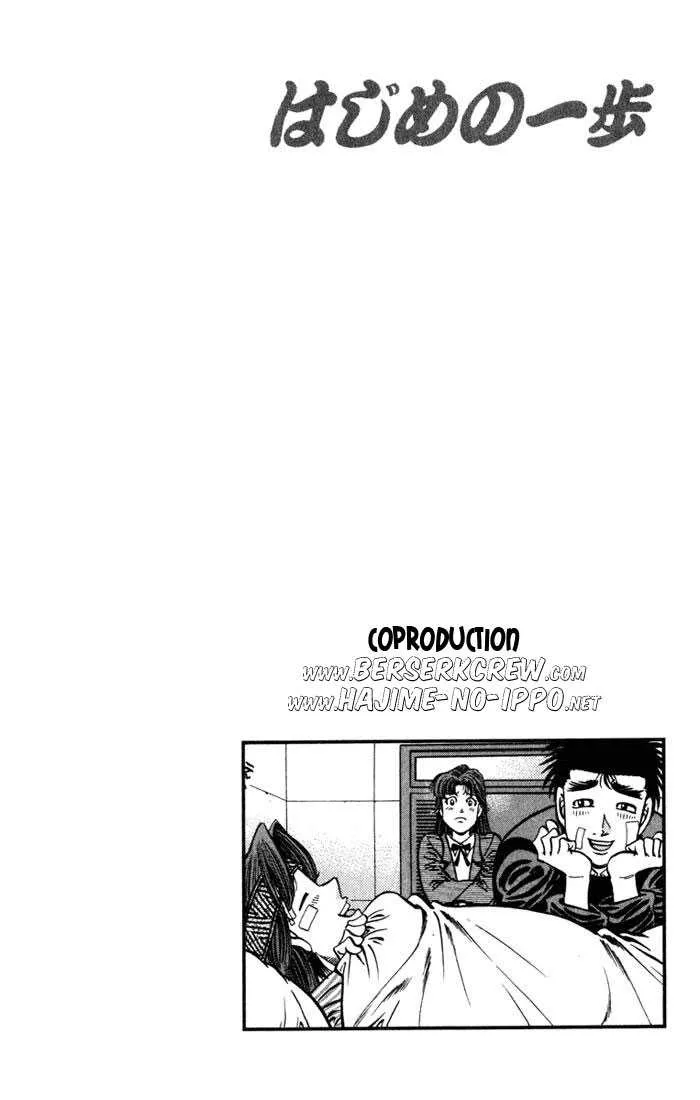 Hajime No Ippo - 625 - 655817ceb3e35.webp