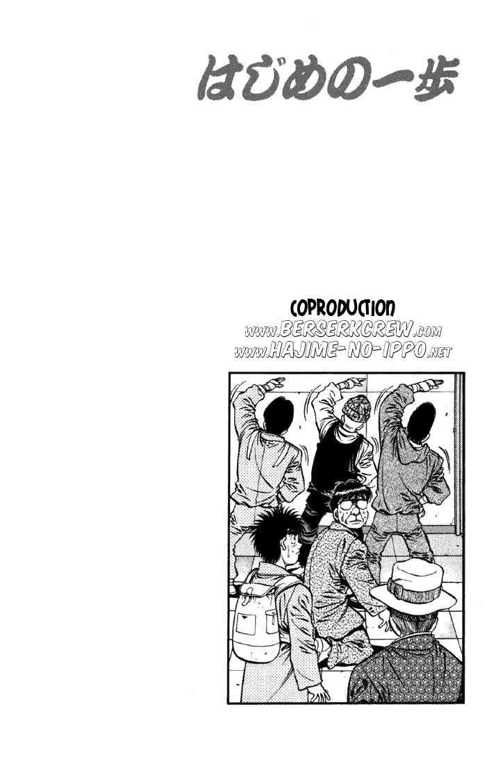 Hajime No Ippo - 626 - 655817d0a9cd4.webp