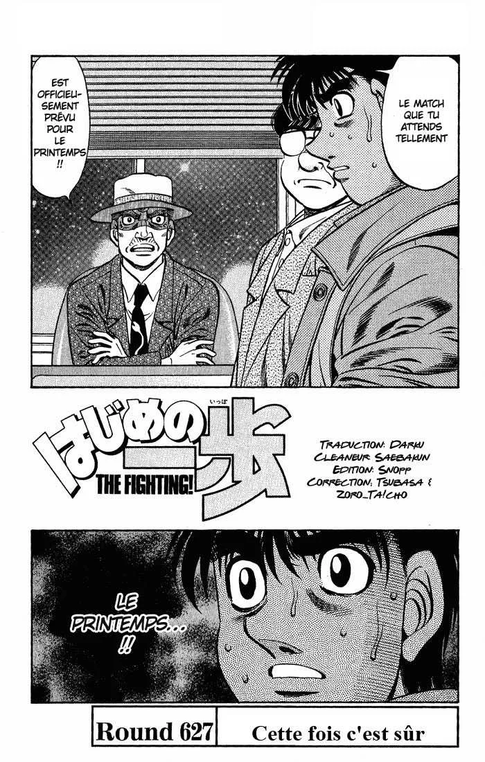 Hajime No Ippo - 627 - 655817d0ce7dd.webp