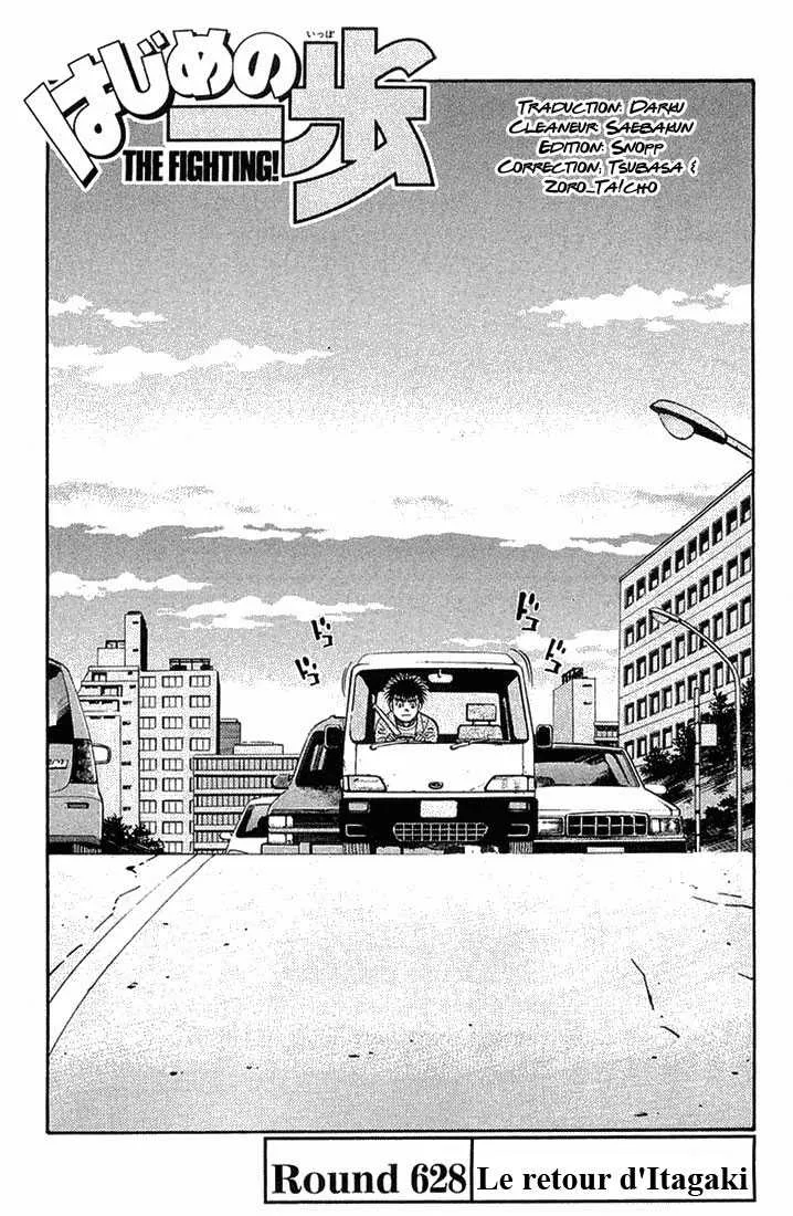 Hajime No Ippo - 628 - 65581f2a7ce66.webp