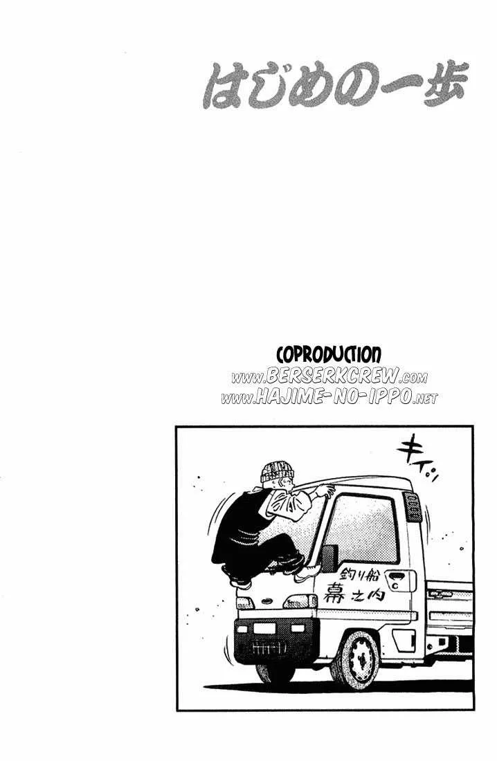 Hajime No Ippo - 628 - 65581f2ca6306.webp