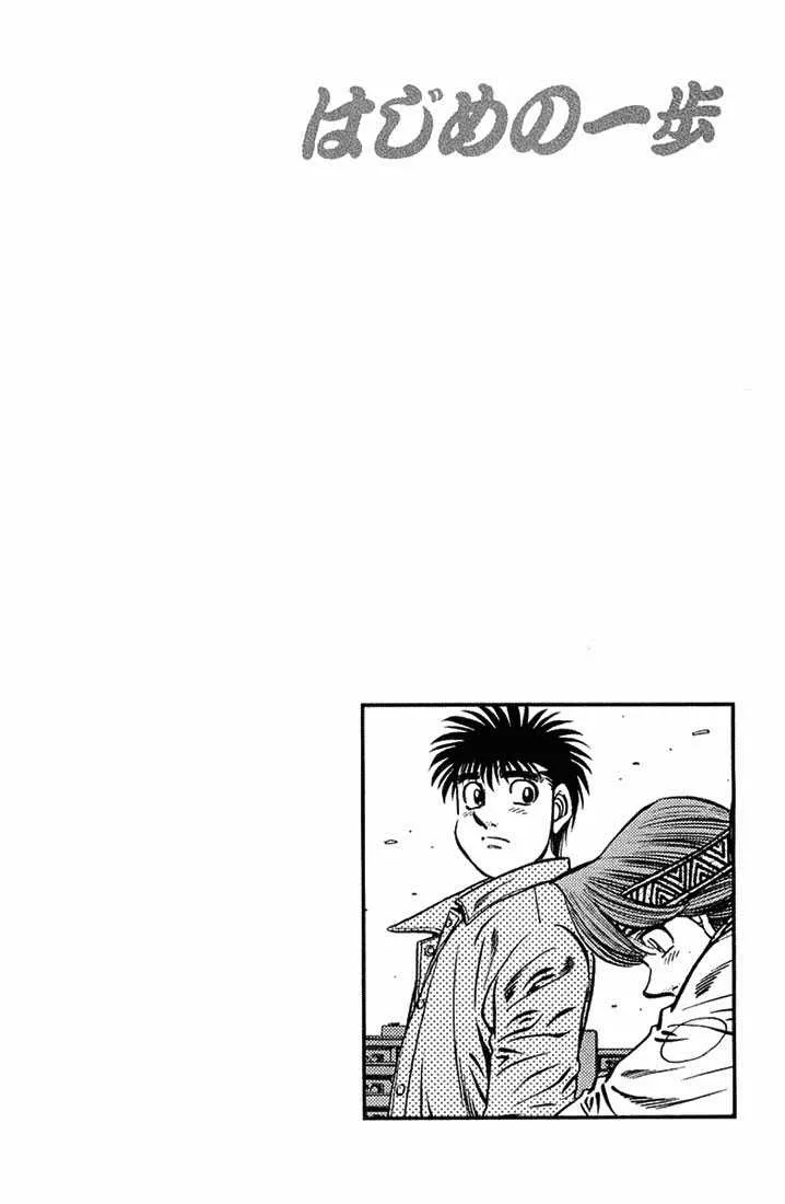 Hajime No Ippo - 629 - 65581f300d4e9.webp