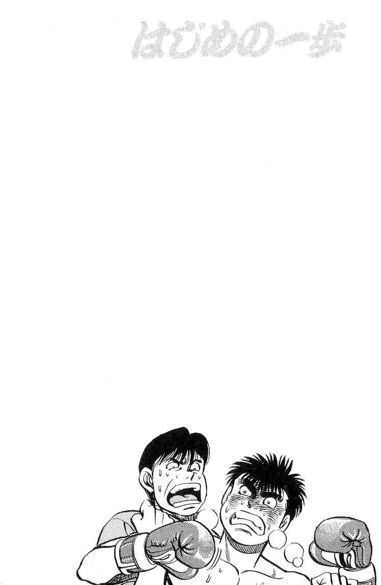 Hajime No Ippo - 63 - 655816aeef0c4.webp