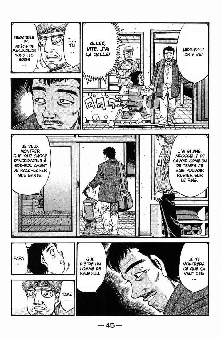 Hajime No Ippo - 630 - 65581f3371eff.webp
