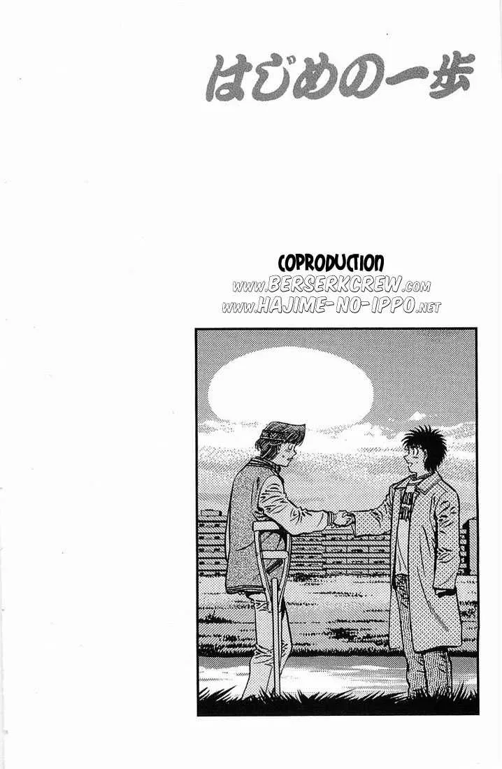 Hajime No Ippo - 630 - 65581f3495488.webp