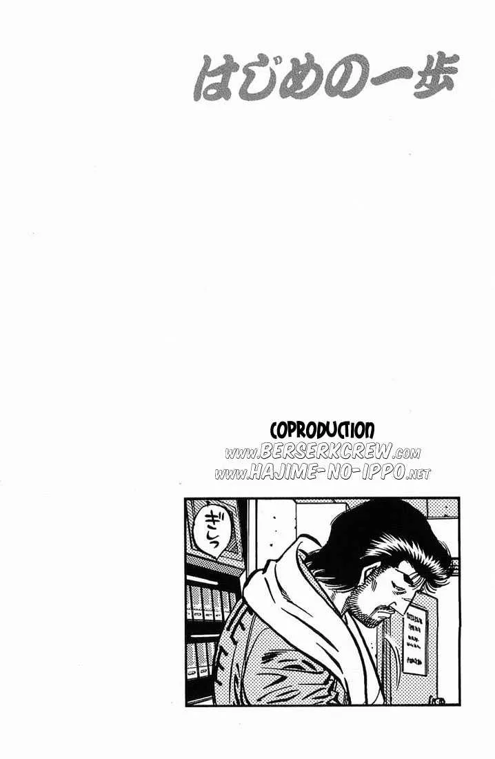 Hajime No Ippo - 631 - 65581f37b1687.webp