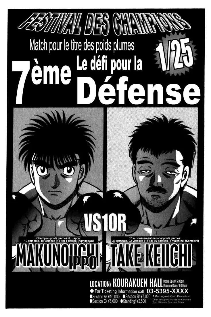 Hajime No Ippo - 633 - 65581f3d7cff2.webp