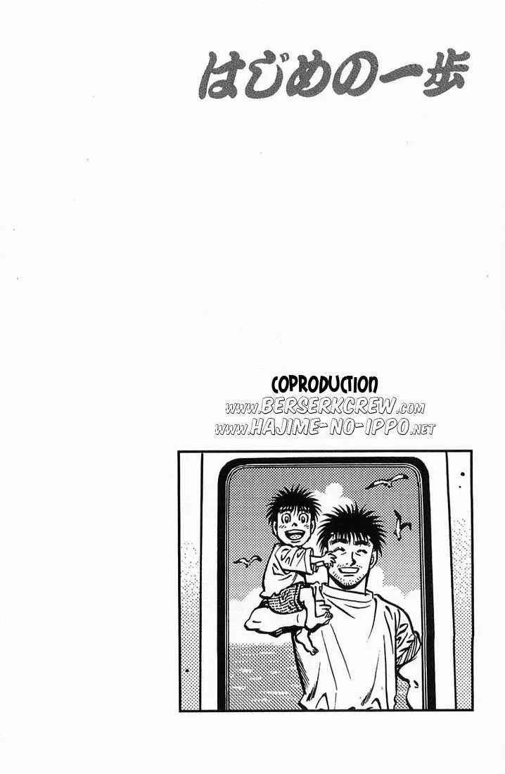 Hajime No Ippo - 635 - 65581f44f2b7c.webp
