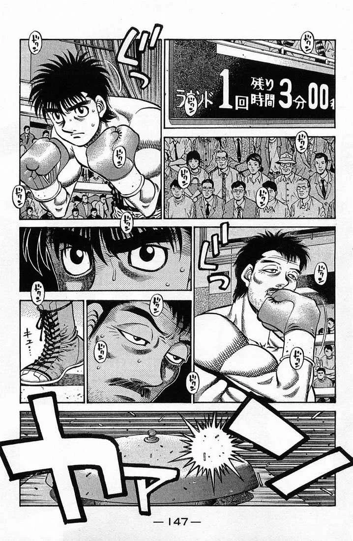 Hajime No Ippo - 636 - 65581f4645ac4.webp