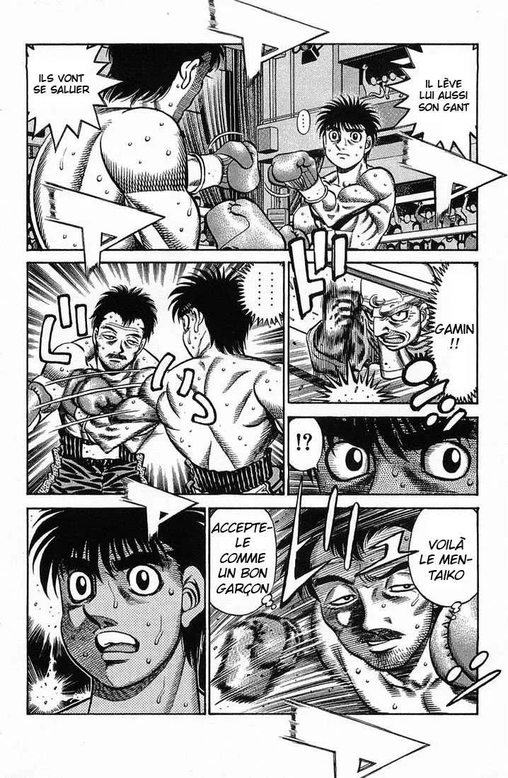 Hajime No Ippo - 636 - 65581f46ca1c0.webp