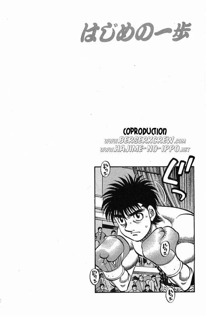 Hajime No Ippo - 636 - 65581f489f1d2.webp