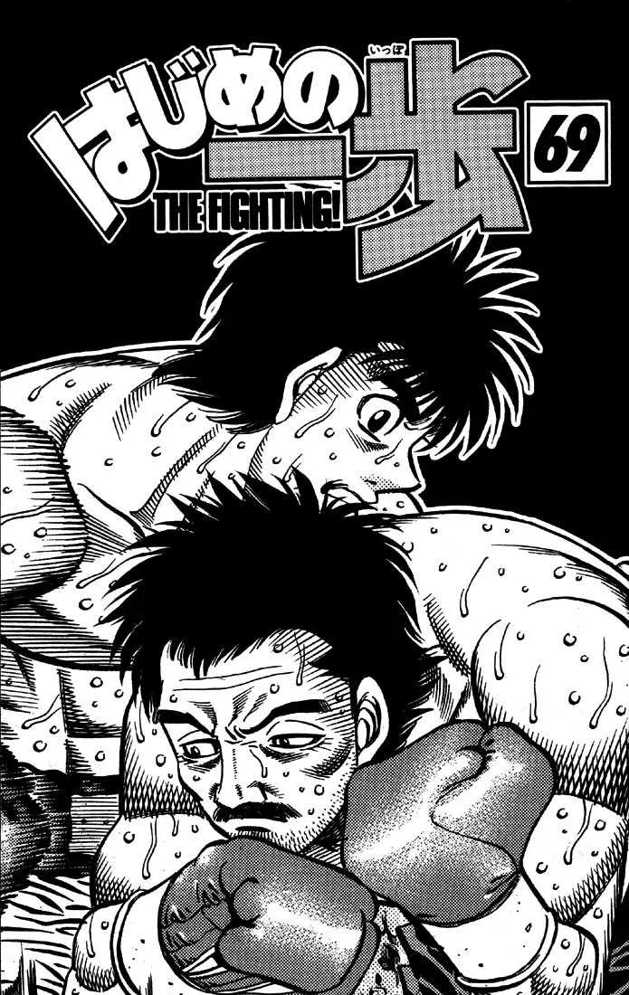 Hajime No Ippo - 638 - 65581f4ccf173.webp