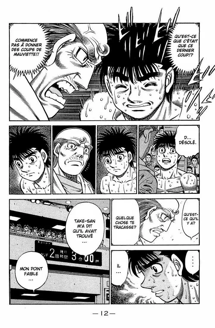 Hajime No Ippo - 638 - 65581f4eb30bd.webp