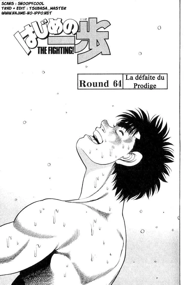 Hajime No Ippo - 64 - 655816af19ed4.webp