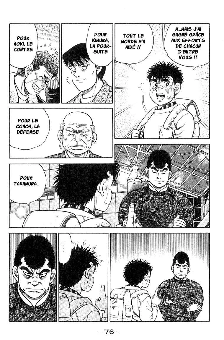 Hajime No Ippo - 64 - 655816b1229ff.webp