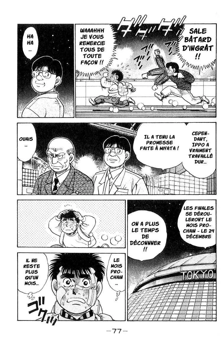 Hajime No Ippo - 64 - 655816b14a6af.webp