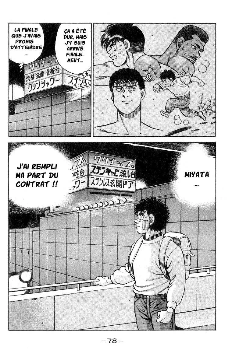 Hajime No Ippo - 64 - 655816b17798f.webp