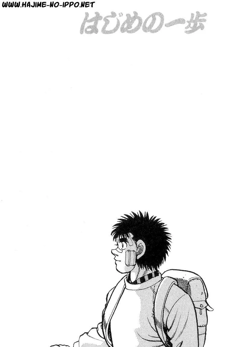 Hajime No Ippo - 64 - 655816b21b575.webp