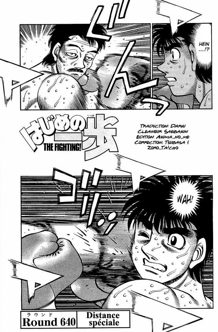 Hajime No Ippo - 640 - 65581f522b8a2.webp