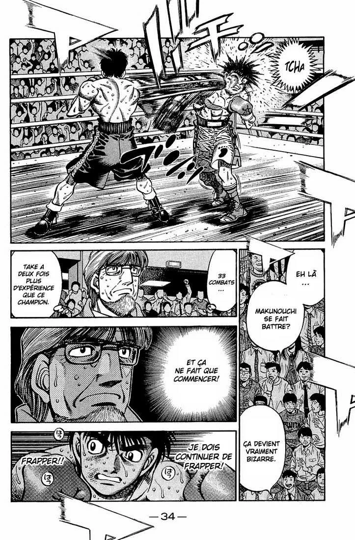 Hajime No Ippo - 640 - 65581f52afc62.webp