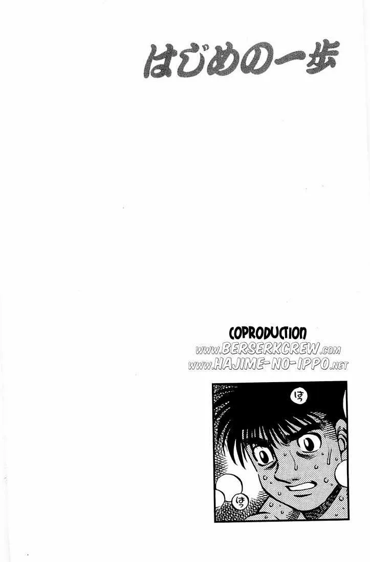 Hajime No Ippo - 642 - 65581f5b9fa14.webp