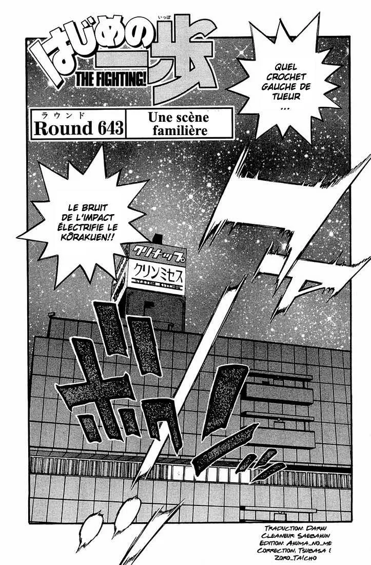 Hajime No Ippo - 643 - 65581f5bd05a9.webp