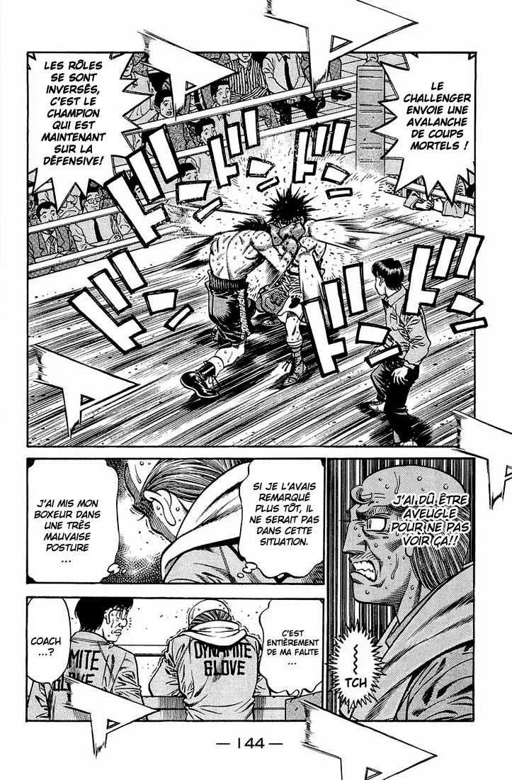 Hajime No Ippo - 646 - 65581f669cad9.webp
