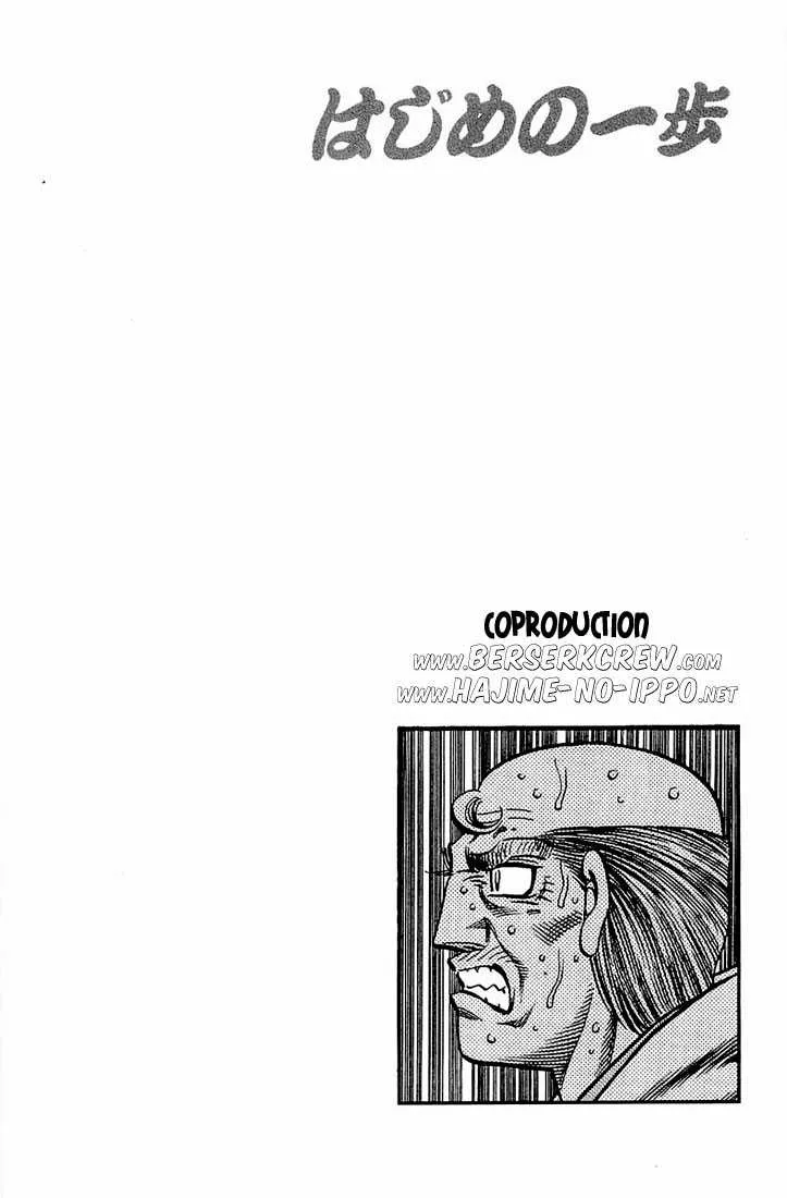 Hajime No Ippo - 646 - 65581f67a3854.webp
