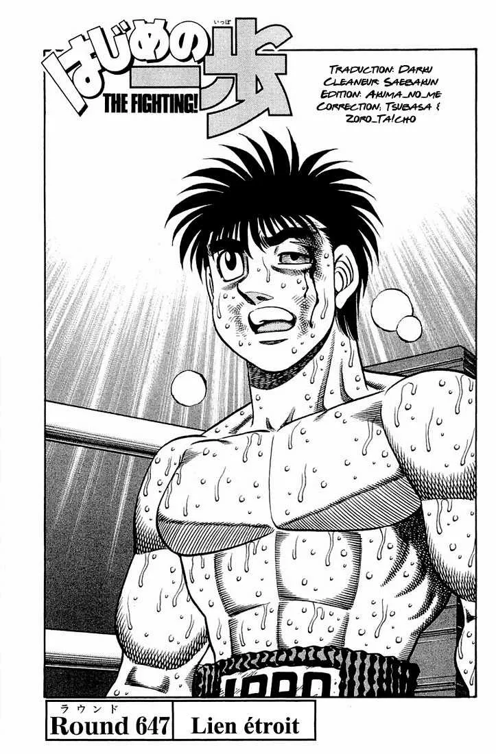 Hajime No Ippo - 647 - 65581f67cd559.webp