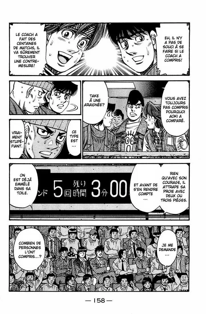 Hajime No Ippo - 647 - 65581f690c1ce.webp